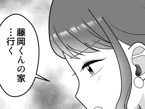 【同窓会ラブの悲劇】「俺たち両想い」「部屋で2人きりになろう」勢いで不倫関係に…と思いきやまさかの展開に！？