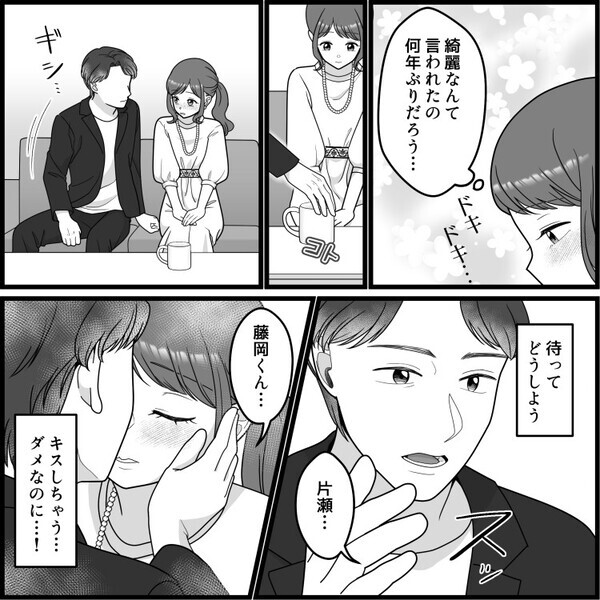 【同窓会ラブの悲劇】「俺たち両想い」「部屋で2人きりになろう」勢いで不倫関係に…と思いきやまさかの展開に！？