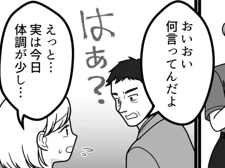 【最後にスカッと】「接待でノンアルなんてふざけるな！」「場がしらけるだろ！」アルハラ上司を正論で撃退する！