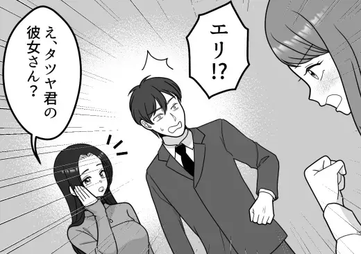 「んもう…昨夜は激しすぎたね…♡」キス魔女子が後輩をお持ち帰り！？略奪トラブルで彼女とバトルに！