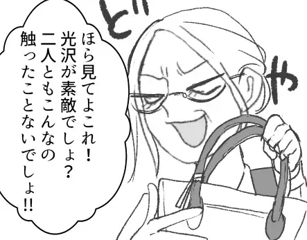 【最後にスカッと】「アンタの給料ショボすぎw」「昇給なんて到底無理でしょ」お局が後輩社員にハイブラマウントをとる！？