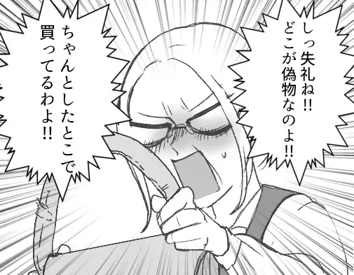 【最後にスカッと】「アンタの給料ショボすぎw」「昇給なんて到底無理でしょ」お局が後輩社員にハイブラマウントをとる！？