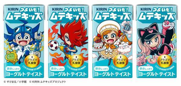 1日1本で元気をキープ！「子ども用健康飲料」【つよいぞ！ ムテキッズ】に注目！