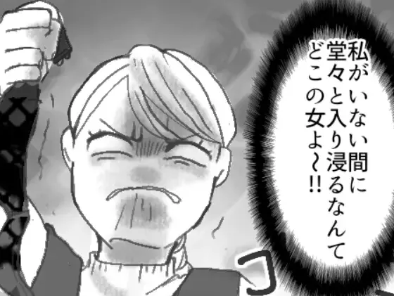 【洗濯物に“見覚えのないブラ”発見！？】「里帰り中に同棲するなんて最低！」セクシーな下着の持ち主は意外な人物だった！？