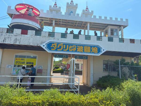 「穴場の子連れスポットを紹介」鹿児島と宮崎の県境を楽しむ！【九州ママ通信Vol.17】