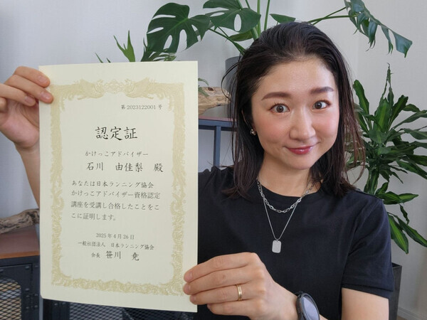 走り始めて…気持ちや思考に変化が！【3児のママ・ファンラン通信⑯】