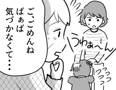 【最後にスカッと】「子どもの服なんてお下がりで十分」「無駄遣いするな！」“お下がりハラスメント”をするモンスター義母が登場！