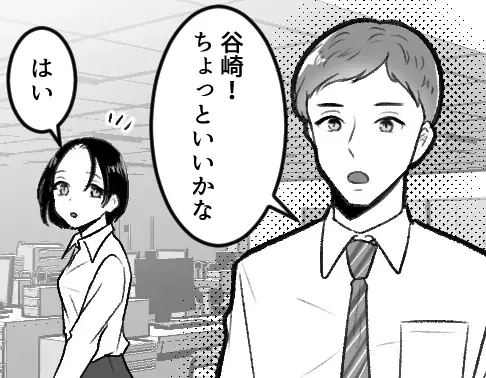 「え！会社で脱いだの！？」不倫相手の課長とオフィスで…同僚女子の【禁断の姿】を目撃してしまった！