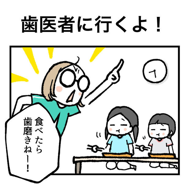 「ボディソープでやめてええぇ！」幼児のお風呂あるあるに共感間違いナシ！？