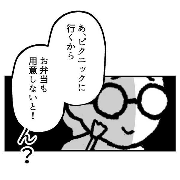「ボディソープでやめてええぇ！」幼児のお風呂あるあるに共感間違いナシ！？