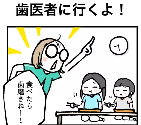 「ボディソープでやめてええぇ！」幼児のお風呂あるあるに共感間違いナシ！？