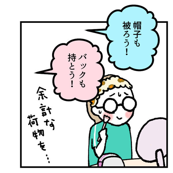 「ボディソープでやめてええぇ！」幼児のお風呂あるあるに共感間違いナシ！？