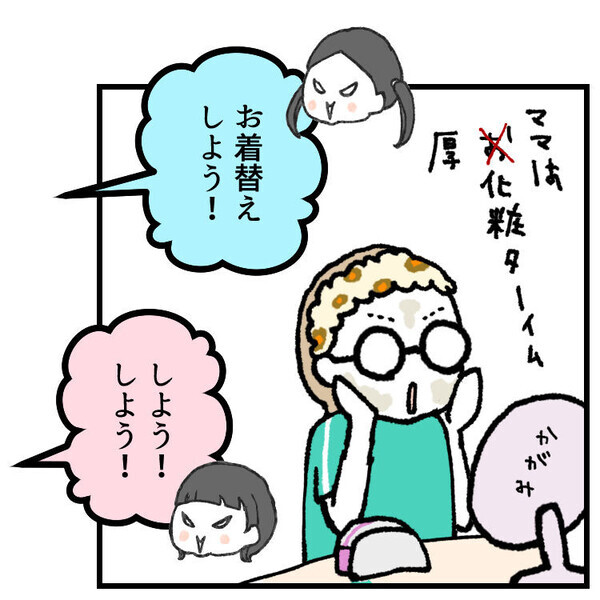 「ボディソープでやめてええぇ！」幼児のお風呂あるあるに共感間違いナシ！？