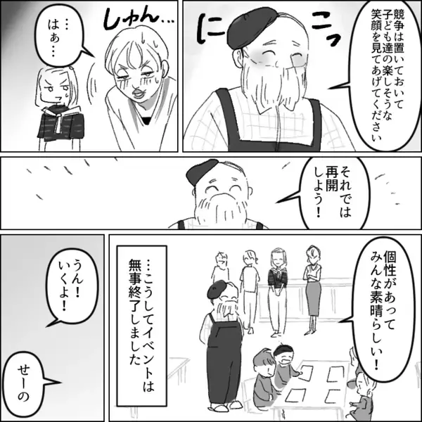 【最後にスカッと】「オーマイガー！」「お宅の子は出来が悪いわねw」お受験に必死のママが“幼稚園イベント”で大暴れ！？