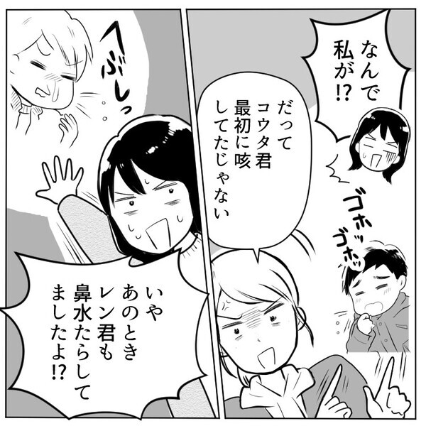 「アンタのせいでうちの子がインフルになった！」「すべて台無しよ！」ヒステリックに騒ぐママ友！息子からの一言で撃沈！？