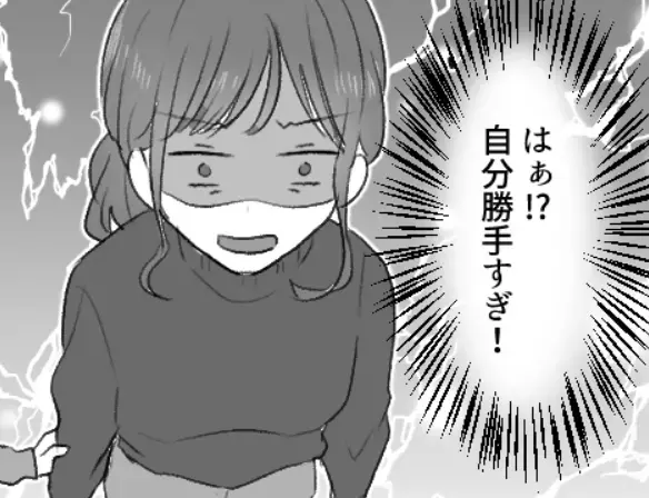 【爽快なラストに注目！】「義両親と一緒にクズ夫をこらしめる！」帰省中に堂々浮気！？その時、妻は！？