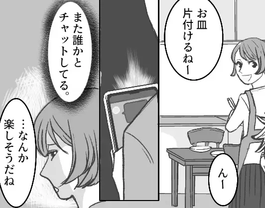 【別れた愛人から妻へメッセージ！？】「旦那さんとホテル行ったよ♡」「寝顔かわいかった～」恐怖の復讐にどう立ち向かう？