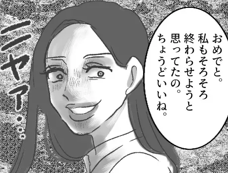 【別れた愛人から妻へメッセージ！？】「旦那さんとホテル行ったよ♡」「寝顔かわいかった～」恐怖の復讐にどう立ち向かう？