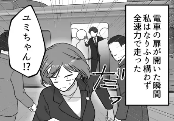 【トイレに行くのを忘れて大惨事！？】「膀胱を押すなあぁ！」「イケメンの前で大失態」大ピンチをどう乗り切る？