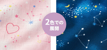 「夏の行事はこれで完璧！」【アカチャンホンポ】ベビーとキッズのためのかわいい甚平に視線が集中♡