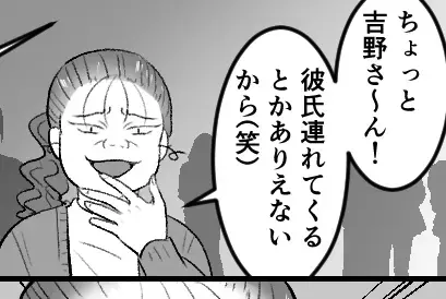 【スカッと結末】「不倫ママはグループLINEで公開処刑よ♡」「ムカつくからPTA押し付けてやる」嫌がらせばかりする悪徳ママ友をスマートに撃退！