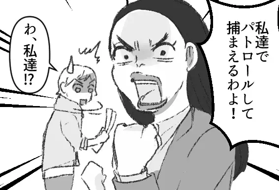 【スッキリ結末】「幼稚園を覗きこむ怪しい男性…」「小学生女子の背後に…」不審者を撃退する主婦登場！？最後にまさかの正体が明らかに！