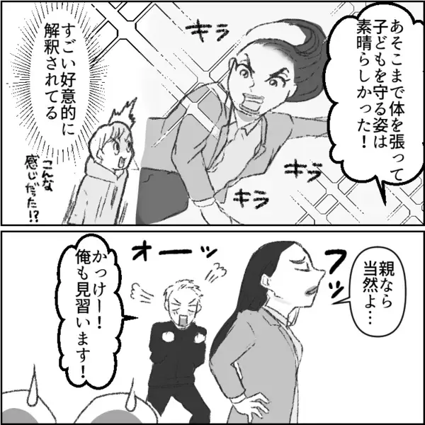 【スッキリ結末】「幼稚園を覗きこむ怪しい男性…」「小学生女子の背後に…」不審者を撃退する主婦登場！？最後にまさかの正体が明らかに！