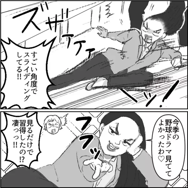 【スッキリ結末】「幼稚園を覗きこむ怪しい男性…」「小学生女子の背後に…」不審者を撃退する主婦登場！？最後にまさかの正体が明らかに！