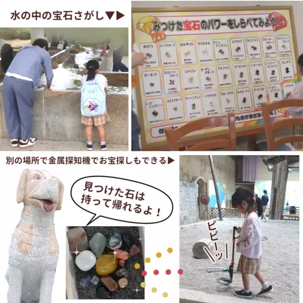 日本初のストーンミュージアム！夏のお出かけにオススメな岐阜県［博石館］をご紹介♪