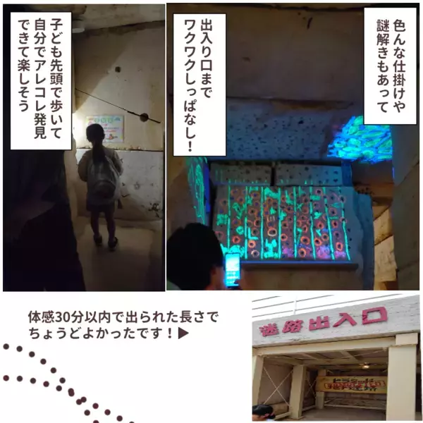 日本初のストーンミュージアム！夏のお出かけにオススメな岐阜県［博石館］をご紹介♪