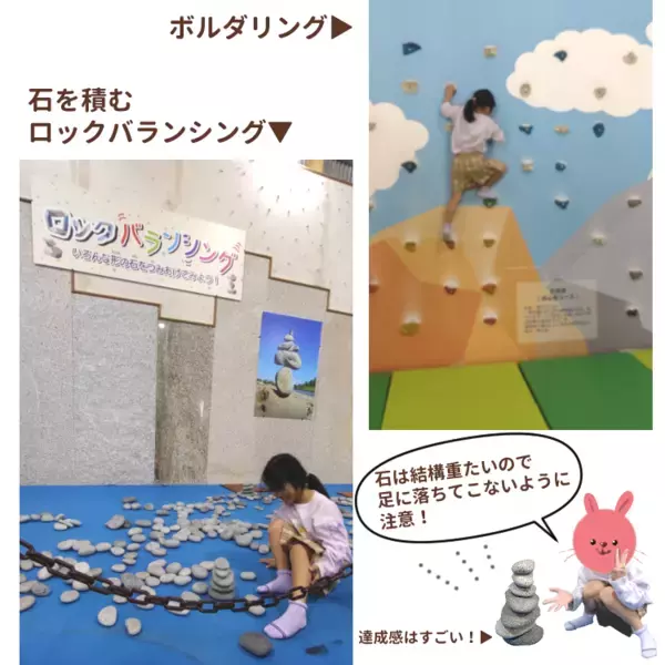 日本初のストーンミュージアム！夏のお出かけにオススメな岐阜県［博石館］をご紹介♪