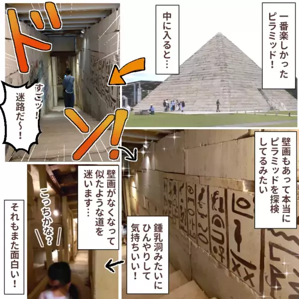 日本初のストーンミュージアム！夏のお出かけにオススメな岐阜県［博石館］をご紹介♪