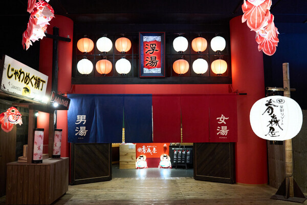 「まるで青森のテーマパーク！」【青森屋 by 星野リゾート】で楽しむ、ファミリー旅