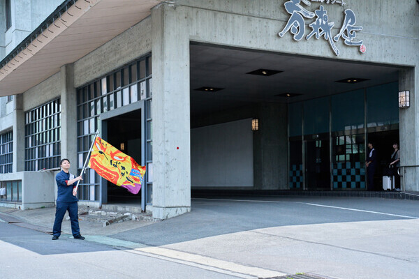 「まるで青森のテーマパーク！」【青森屋 by 星野リゾート】で楽しむ、ファミリー旅