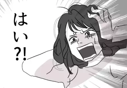 【義母のフォローは誰がやる！？】「同じ部屋で寝るのは絶対ムリ」「自己中すぎる！」モンスター義母をバッサリ撃退したら…旅行が微妙な空気に！？