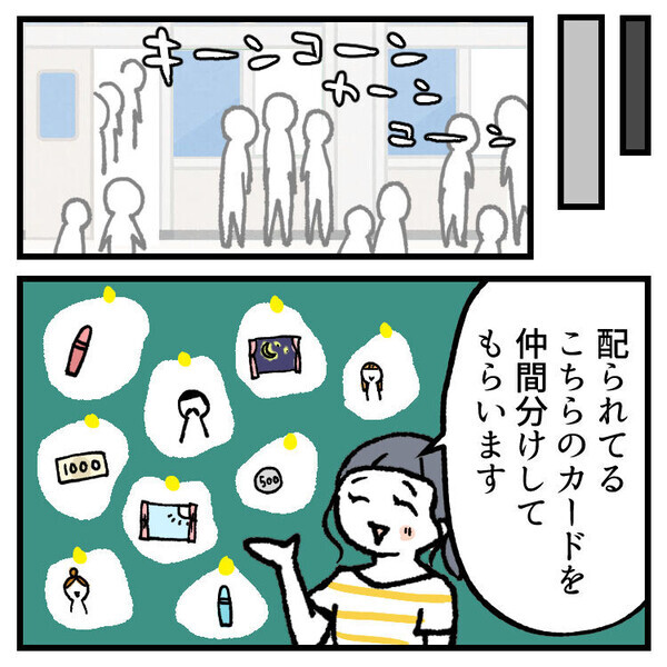 「下の子を連れて授業参観に行ったら…」4歳児が授業を仕切るハプニング！？自由すぎる次女にパパママ冷や汗！