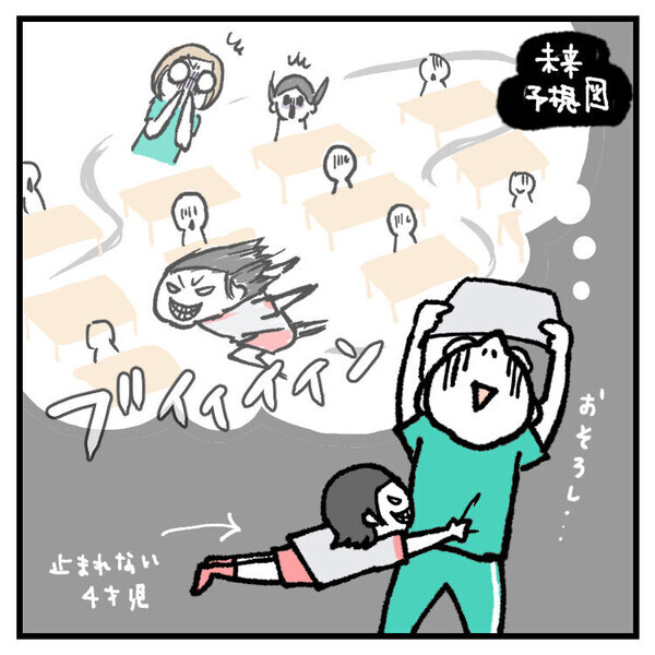 「下の子を連れて授業参観に行ったら…」4歳児が授業を仕切るハプニング！？自由すぎる次女にパパママ冷や汗！