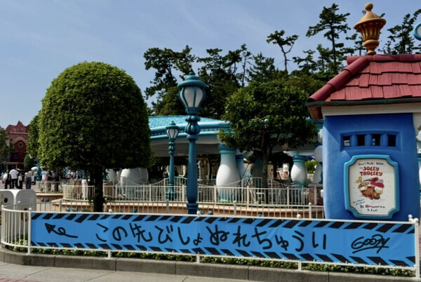 Mrs. GREEN APPLEがサプライズ登場♡ディズニーランドの夏イベント『サマー・クールオフat Tokyo Disney Resort』が楽しすぎた！