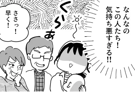 義父母が授乳を監視！？「母乳もっと出せ！」「ちゃんと出るか見ててあげる」トンデモ育児論にスカッと反論！