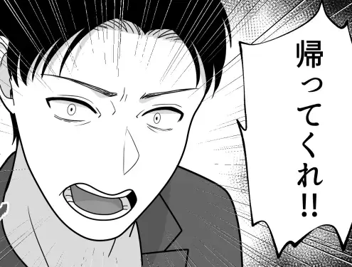 「お前臭すぎるって！」「これ以上近寄るな」ハイスぺ男子に拒否された！？高級寿司屋デートでいったい何が…