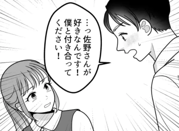 「恋人はダメ？じゃあお母さんになって♡」「君が生きがいなんだ！」意味不明な告白を拒否したら…まさかのハッピーエンドに！？