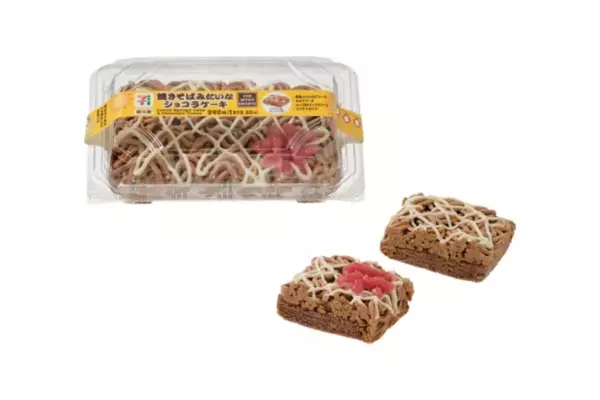 「え、そっくりすぎて笑える！」ビール、焼きそば、お好み焼き！数量限定【セブン-イレブン】の「そっくりスイーツ」３選を徹底分析