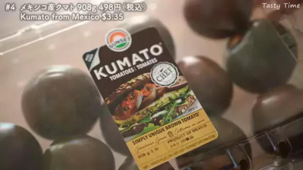 「絶対買うべきコストコ商品」人気YouTuberが選ぶ【2025年上半期】BEST24｜第1弾