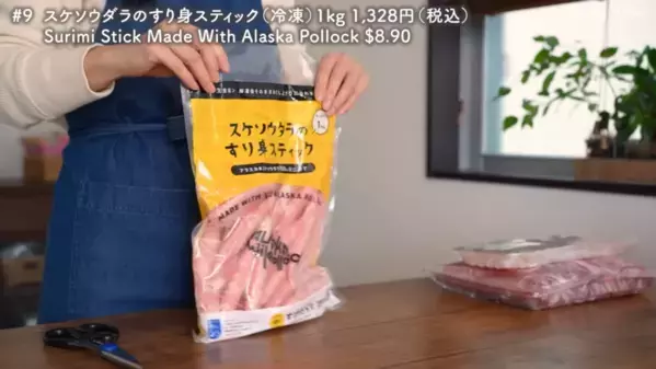 「絶対買うべきコストコ商品」人気YouTuberが選ぶ【2025年上半期】BEST24｜第1弾