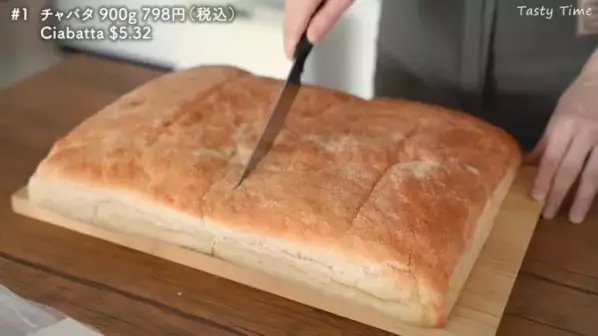 「絶対買うべきコストコ商品」人気YouTuberが選ぶ【2025年上半期】BEST24｜第1弾