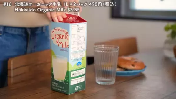 「リピ買い確実！後悔なし！」人気YouTuberが選ぶ【2025年上半期】コストコおすすめ商品BEST24｜第2弾