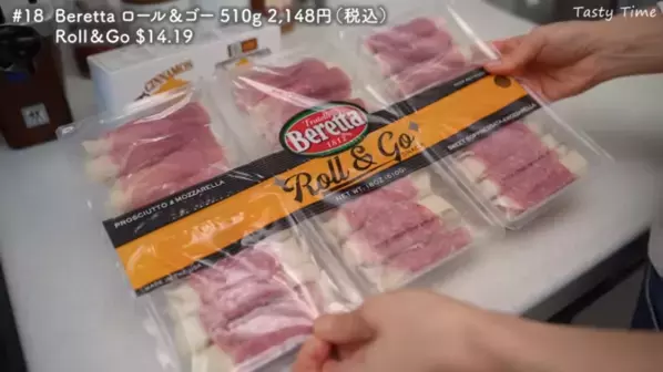 「リピ買い確実！後悔なし！」人気YouTuberが選ぶ【2025年上半期】コストコおすすめ商品BEST24｜第2弾