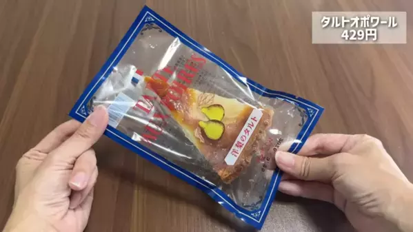 「売り切れる前に急いで買って！」【カルディ】ひんやりスイーツで暑さを吹き飛ばそう！