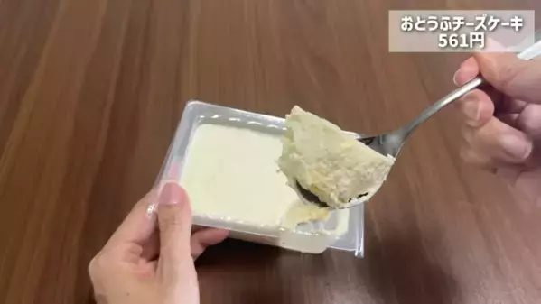 「売り切れる前に急いで買って！」【カルディ】ひんやりスイーツで暑さを吹き飛ばそう！