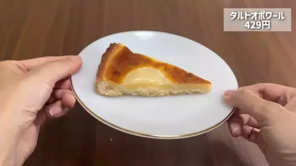 「売り切れる前に急いで買って！」【カルディ】ひんやりスイーツで暑さを吹き飛ばそう！